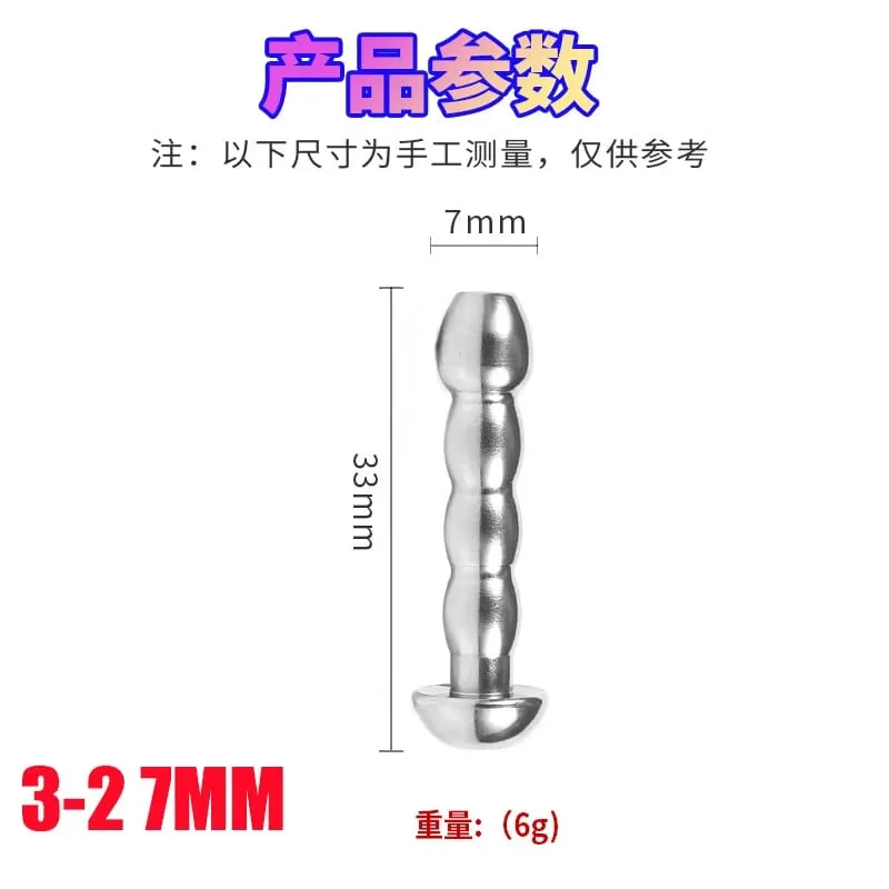 Male Stainless Steel Urethral Plug Urethral Dildo Sounding Penis Plug Urethra Stimulate Dilator Masturbation Rod Sex Toy for Men