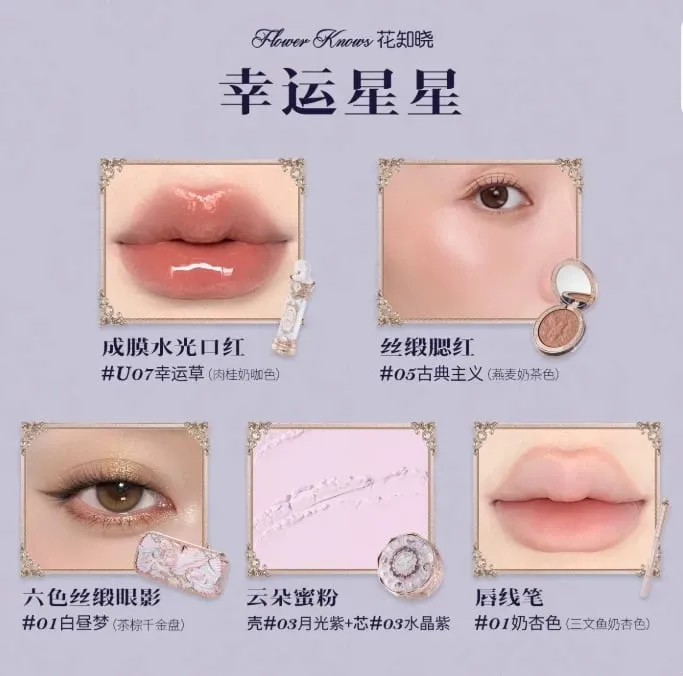 Flower Knows Knight Unicorn Bonnie Rabbit Garden Delicate Blush Eyeshadow Lip Gloss Face Setting Full Face Set — image 16