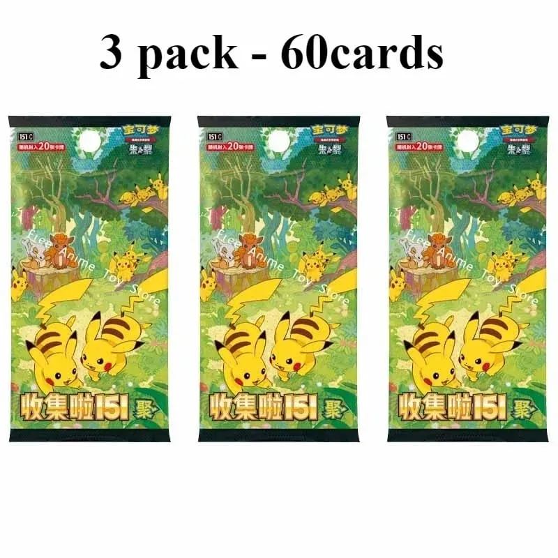 원래 정품 포켓몬 거래 PTCG 카드 중국어 수집 151 보충 팩 슬림 가방 지방 가방 카드 수집 선물 — image 12