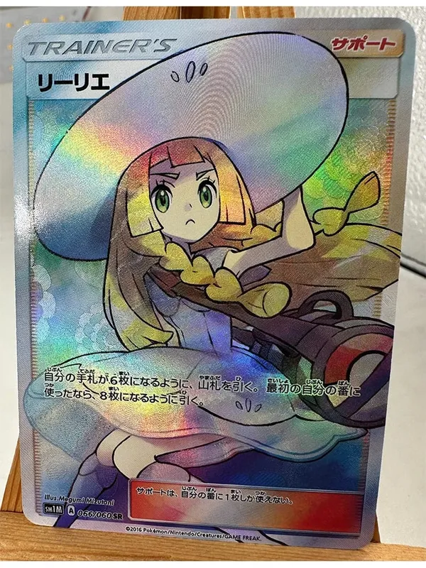 Trainer Lillie Cynthia High Quality Replicated Textures Toys Hobbies Hobby Collectibles Game Collection Anime Cards