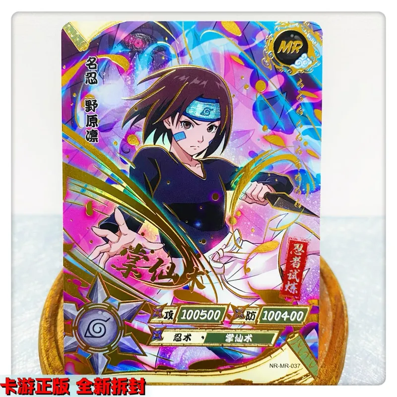 MR CARD 1~37 series NARUTO Uzumaki Naruto Hyuga Hinata rare Collection card Christmas birthday gift Game toys