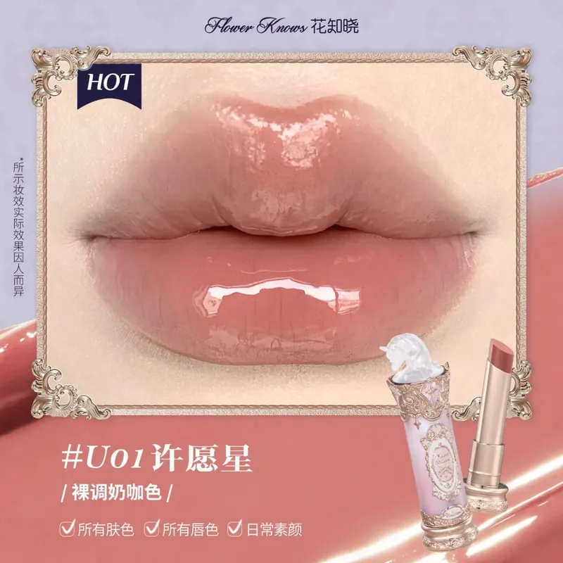 Flower Knows Knight Unicorn Water Light Jelly Finish Lip Gloss Hydrating Solid Lips Lasting Makeup — image 8