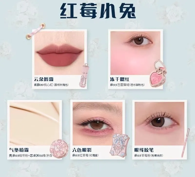 Flower Knows Knight Unicorn Bonnie Rabbit Garden Delicate Blush Eyeshadow Lip Gloss Face Setting Full Face Set — image 8