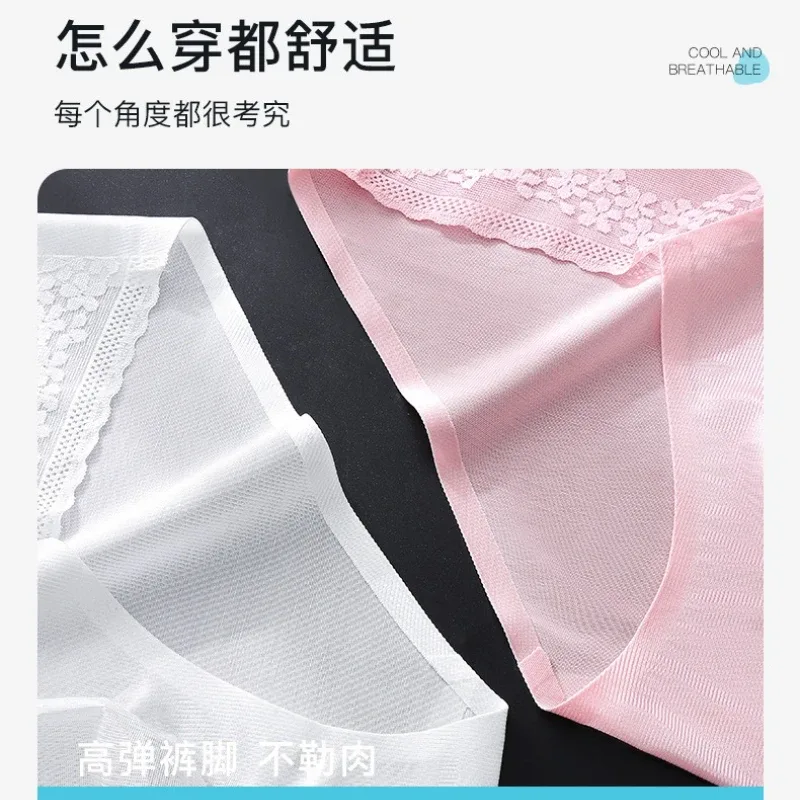 Large Size Men Sexy Panties Silky Satin Bugle Pouch Underwear Lace See Through Brief High Elastic Soft Underpant Bikini Lingerie — image 11