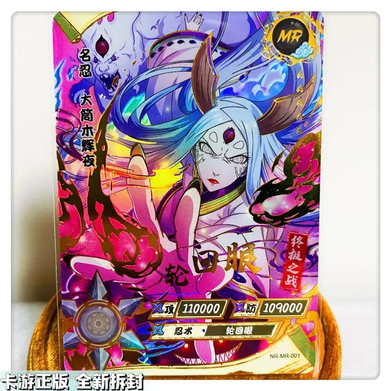 MR CARD 1~37 series NARUTO Uzumaki Naruto Hyuga Hinata rare Collection card Christmas birthday gift Game toys
