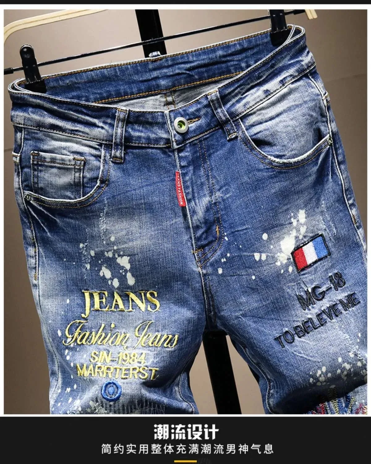 2024 Spring and Autumn Fashion Trend Printed Straight Leg Stretch Jeans Men's Casual Relaxed Breathable High-Quality Trousers