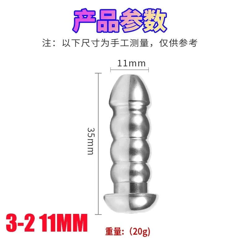 Male Stainless Steel Urethral Plug Urethral Dildo Sounding Penis Plug Urethra Stimulate Dilator Masturbation Rod Sex Toy for Men