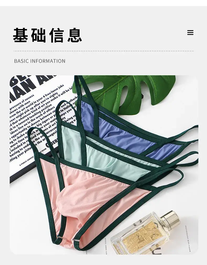 Men's Low-waist Ice Silk Briefs Breathable Thread Briefs Shorts Underwear — image 3