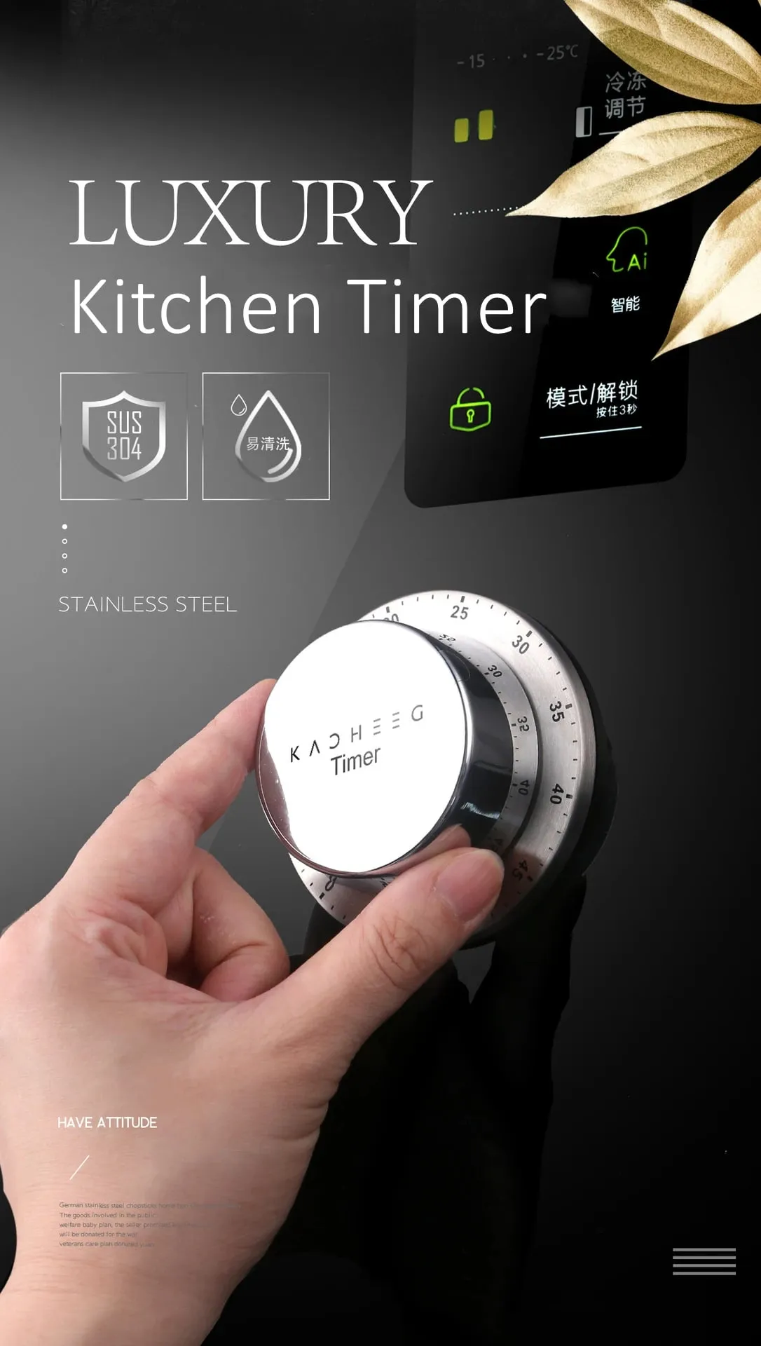 Luxury 304 Stainless Steel Kitchen Timer Magnetic Back Cooking Timing Tool Textured Stopwatch Chronograph for Fitness and Study