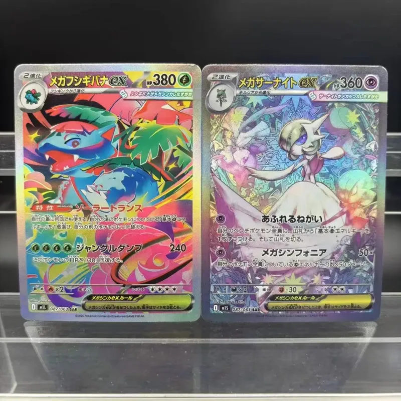 DIY Collection Cards Mega Symphonia Mega Brave Gardevoir Lucario Self Made Single Card Classic Game Anime Card Gift Toy — image 14