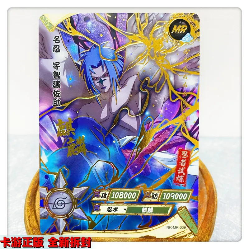 MR CARD 38~72 series NARUTO Haruno Sakura Uchiha Sasuke Bronzing Game toys Collection card Christmas birthday gift — image 8
