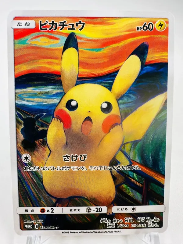 Scream Oil Painting ILLUSTRATOR Pikachu No Flash Toys Hobbies Hobby Collectibles Game Collection Anime Cards