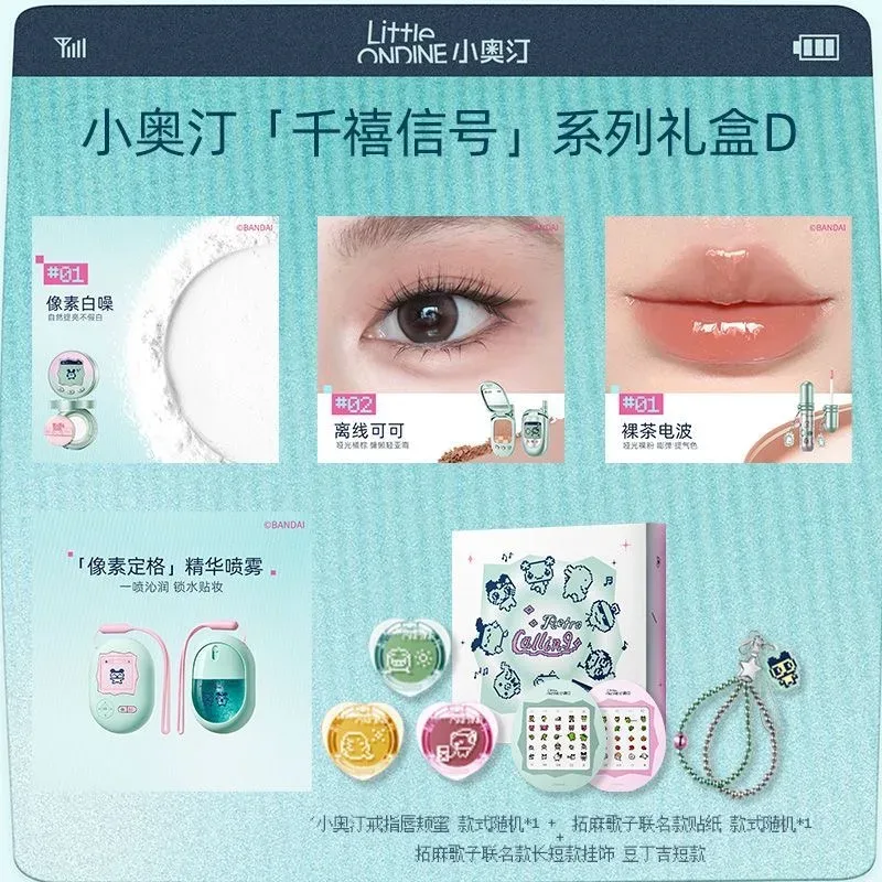 Little Ondine Limitate Gift Box 3D Floating Shadow Blush Palette Lip Tint Eyeliner Pencil Mascara blush Lipstick Makeup Set — image 13