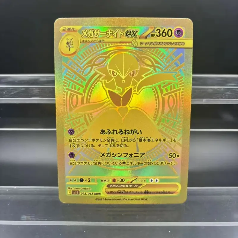 DIY Collection Cards Mega Symphonia Mega Brave Gardevoir Lucario Self Made Single Card Classic Game Anime Card Gift Toy — image 28