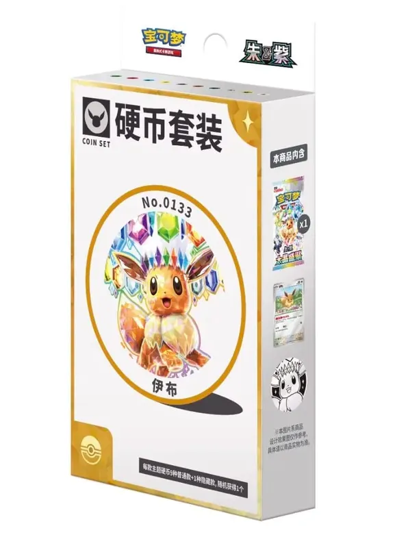 Cartes Pokemon authentiques et originales, PTCG, chinois simplifié, 18.0 Zhu et violet, Taijing Shengju Csv9.5c, costume de pièces d'Ibrahimovic