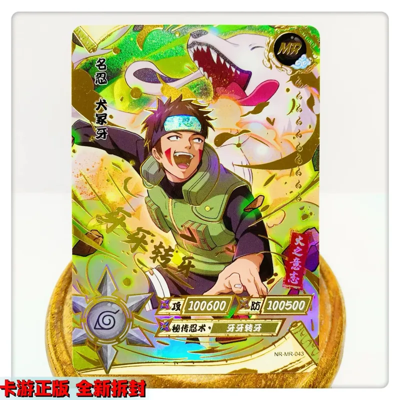 MR CARD 38~72 series NARUTO Haruno Sakura Uchiha Sasuke Bronzing Game toys Collection card Christmas birthday gift — image 12
