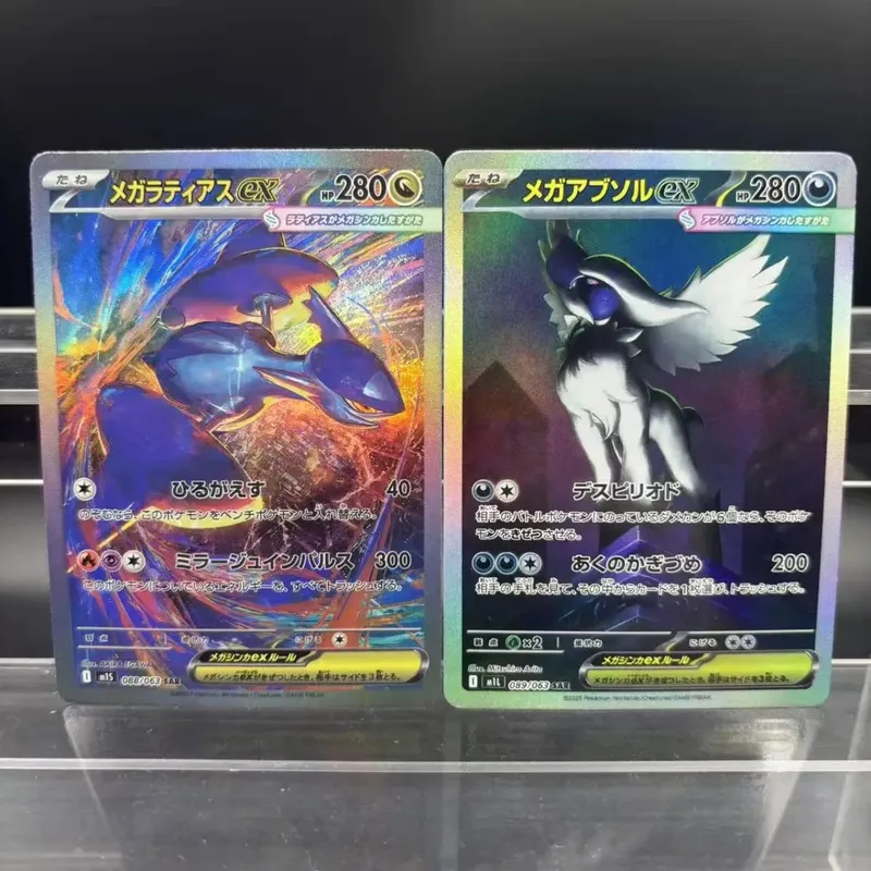 DIY Collection Cards Mega Symphonia Mega Brave Gardevoir Lucario Self Made Single Card Classic Game Anime Card Gift Toy — image 13
