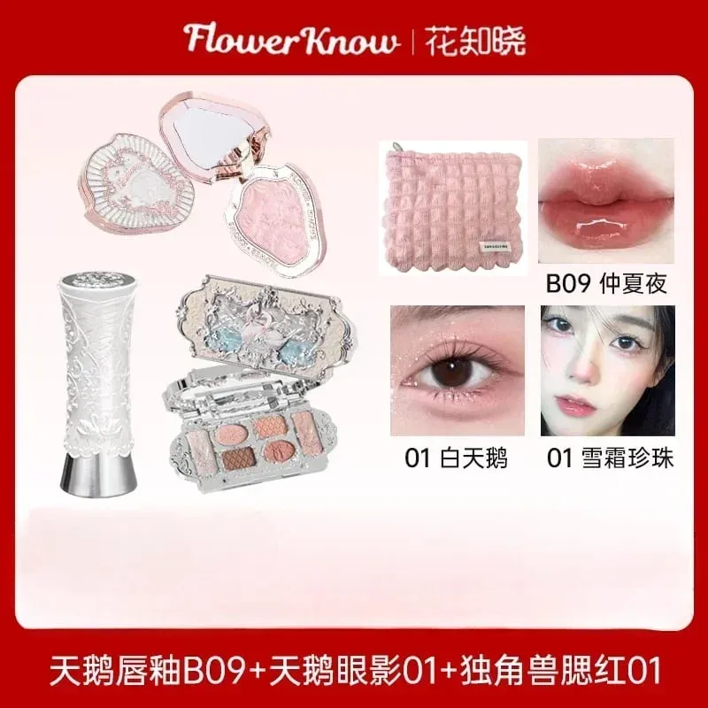 Flower Knows Makeup Set Gift Box Butterfly Cloud Shoulder Cosmetics Lipstick Lip Blush Eyeshadow Makeup Bag