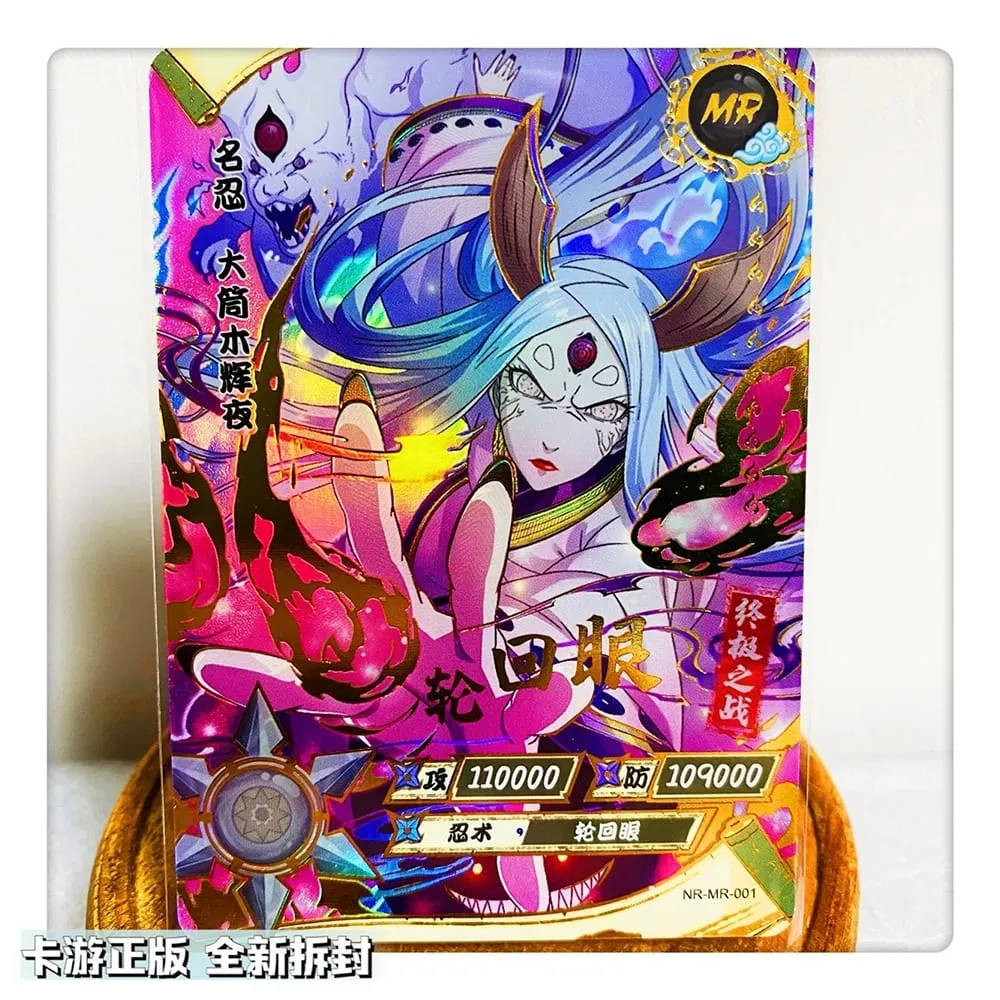 MR CARD 1~37 series NARUTO Uzumaki Naruto Hyuga Hinata rare Collection card Christmas birthday gift Game toys
