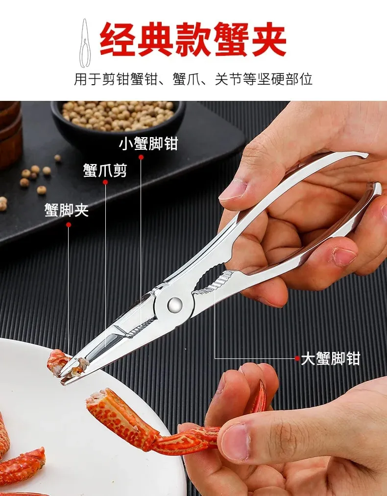 Seafood Tools Multi functional Zinc Alloy Claws Crab Needles Crab Scissors Kitchen Seafood Tools — image 9