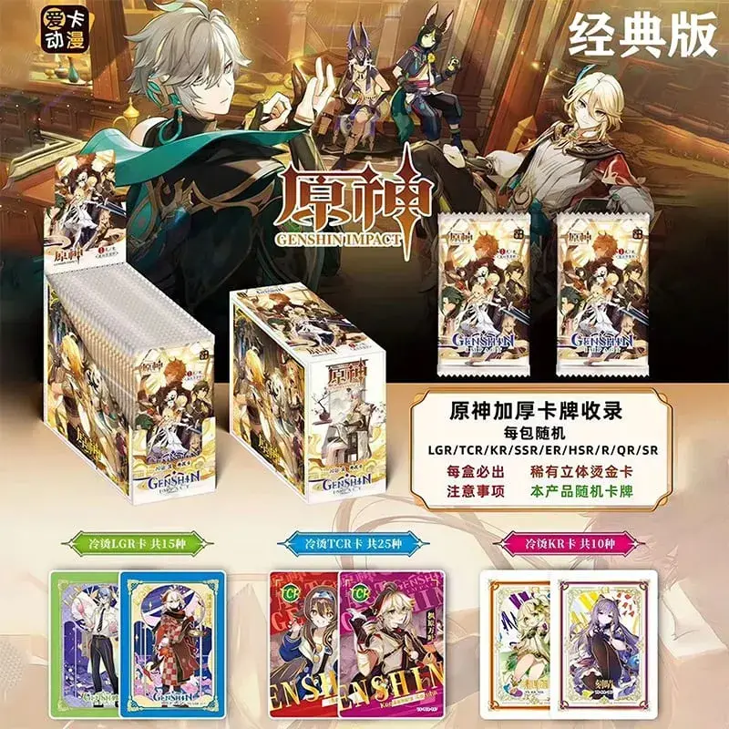Game Genshin impact Card Anime TCG Collection Pack Booster Box Rare SSR Anime Collectible Card Family Table Game Card Toy — image 26