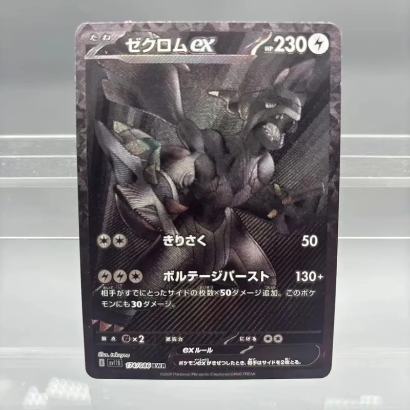 DIY Collection Umbreon Victini Reshiram DIY Self Made Single Card Classic Game Anime Card Gift Toy — image 15