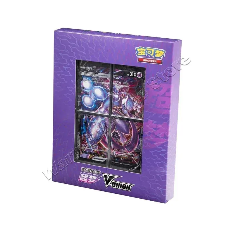 Poke Ball Master Balls Premium Ball Gift Box Pokemon Cards PTCG Simplified Chinese Original Pack Children Birthday Christmas Toy — image 11