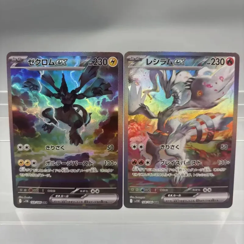DIY Collection 2025 SV11 Reshiram Zekrom ex DIY Self Made Single Card Classic Game Anime Card Gift Toy — image 5