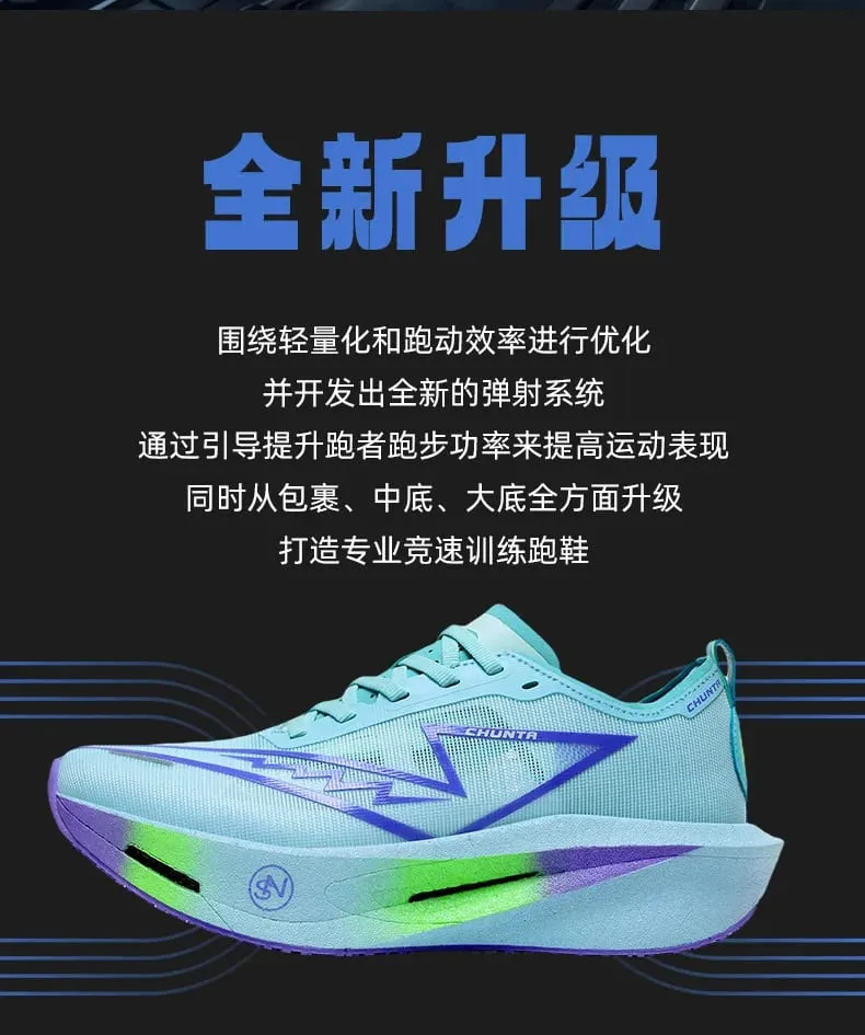 Marathon – chaussures de course pour hommes et femmes, baskets de sport spécialisées en planche de carbone, légères et respirantes, confortables, athlétiques, nouvelle collection 2026 — image 10