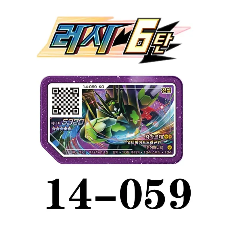 Korean Gaole Set 5 Stars Ga-Olé Part Special Disk Game Disc Gaore 러시6탄 가오레 포켓몬 디스크5성 한국판 러시1탄 행운디스 러시4탄 — image 19