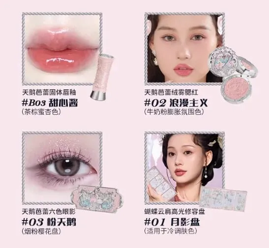 Flower Knowledge Swan Ballet Eyeshadow Lip Glaze Angel Lipstick Midsummer Night Blush Grooming Plate Set — image 17
