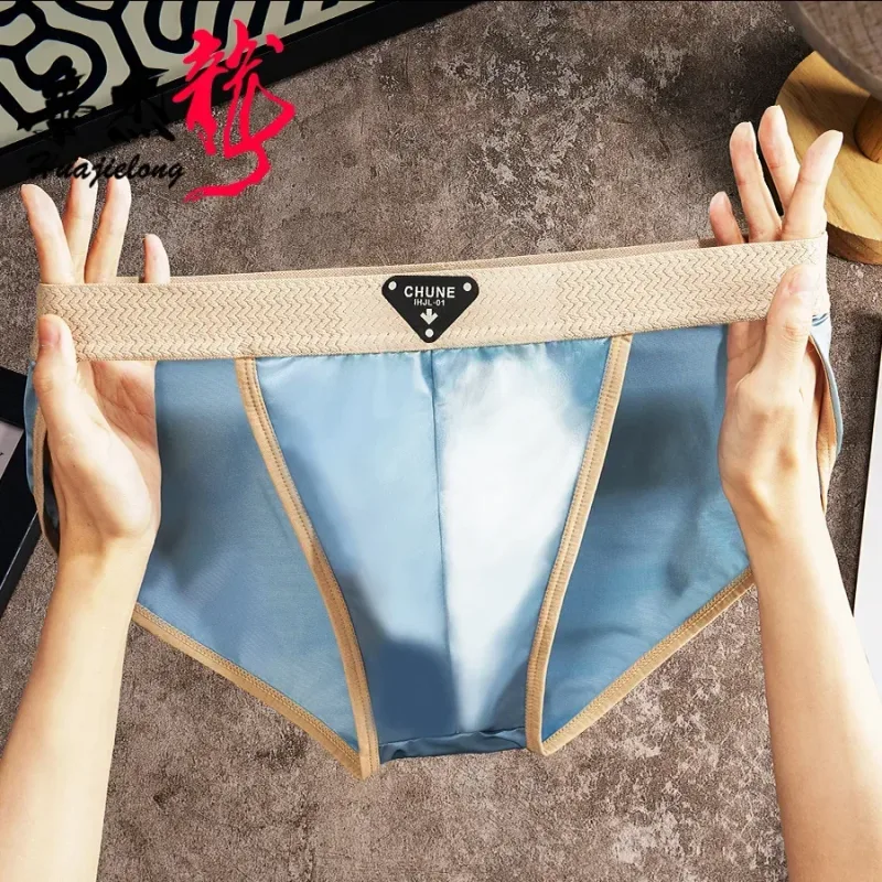 1/3PCS Men's Briefs Satin-like Ice Silk Briefs Summer Smooth Mens Underpants Breathable Quick Drying Panties Sexy U Pouch Briefs — image 11