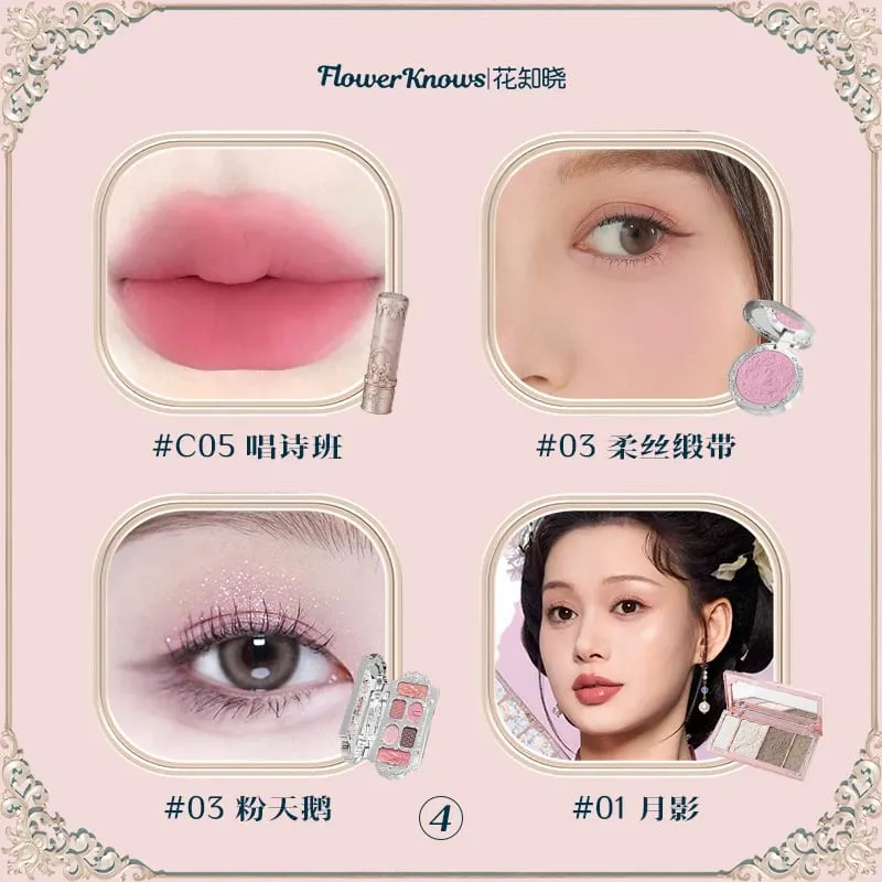 Flower Knowledge Swan Ballet Eyeshadow Lip Glaze Angel Lipstick Midsummer Night Blush Grooming Plate Set — image 8