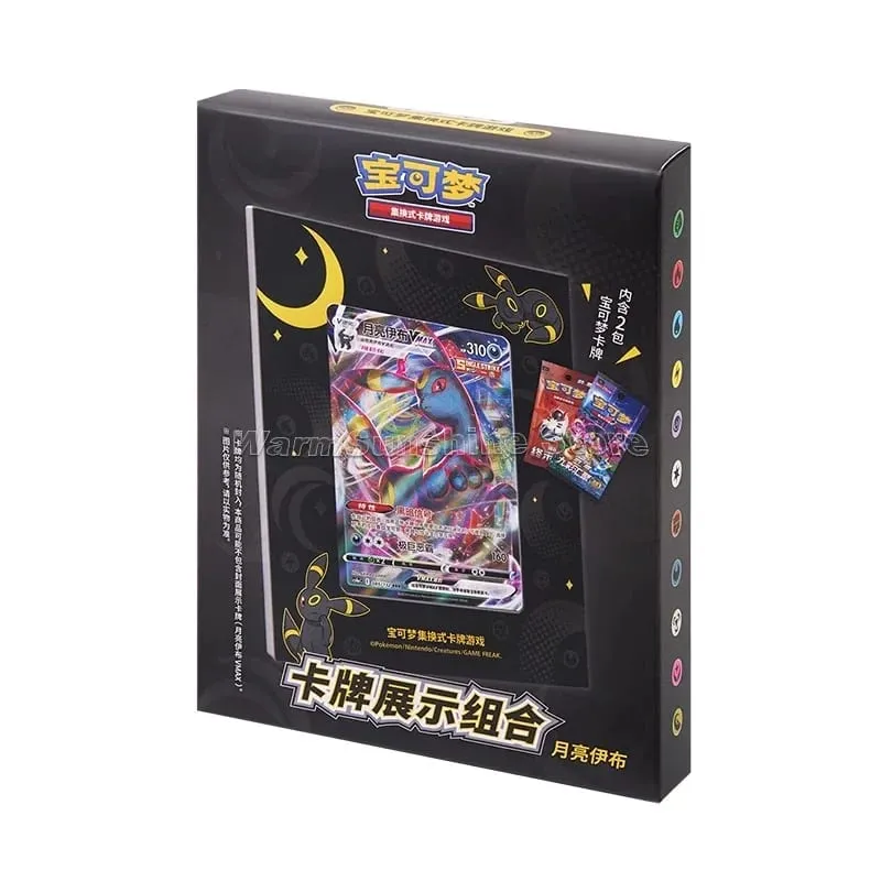 Poke Ball Master Balls Premium Ball Gift Box Pokemon Cards PTCG Simplified Chinese Original Pack Children Birthday Christmas Toy — image 10