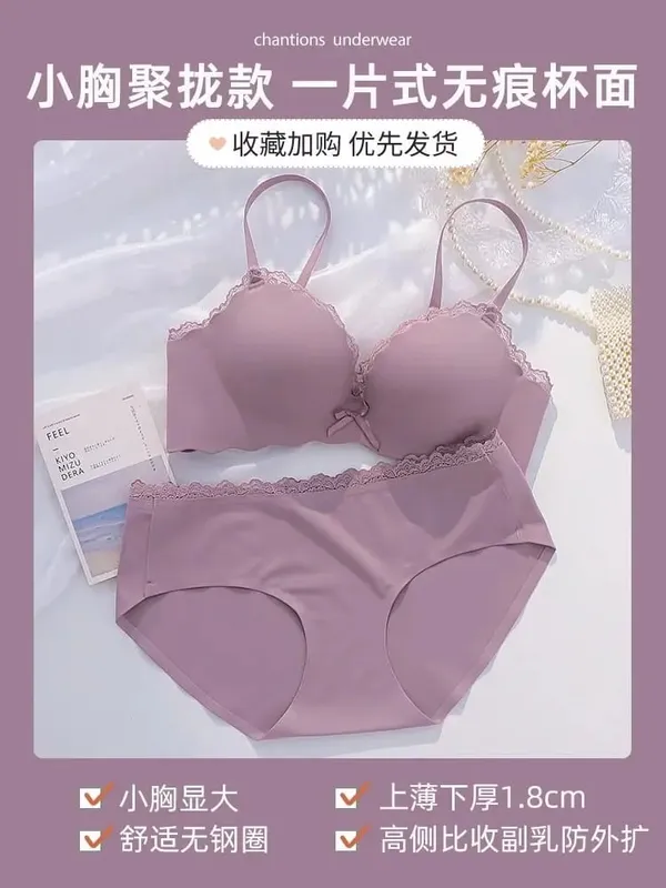 AA Cup Padded Push‑up Bra Panty Set Wireless Seamless One‑piece Lingerie Suit for Small Flat Chest Soft Daily Casual Underwear