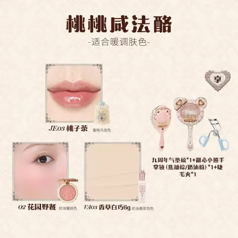 Flower Knows Lip Blush Brightening Concealer Cosmetics Makeup Set Birthday Gift 6pcs