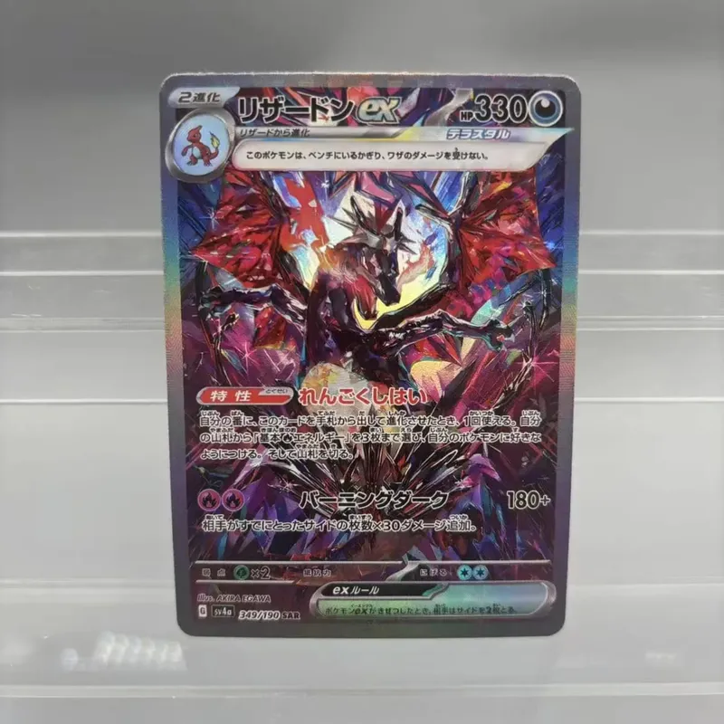 DIY Collection Cards Mewtwo Reshiram Zekrom Self Made Single Card Classic Game Anime Card Gift Toy — image 25