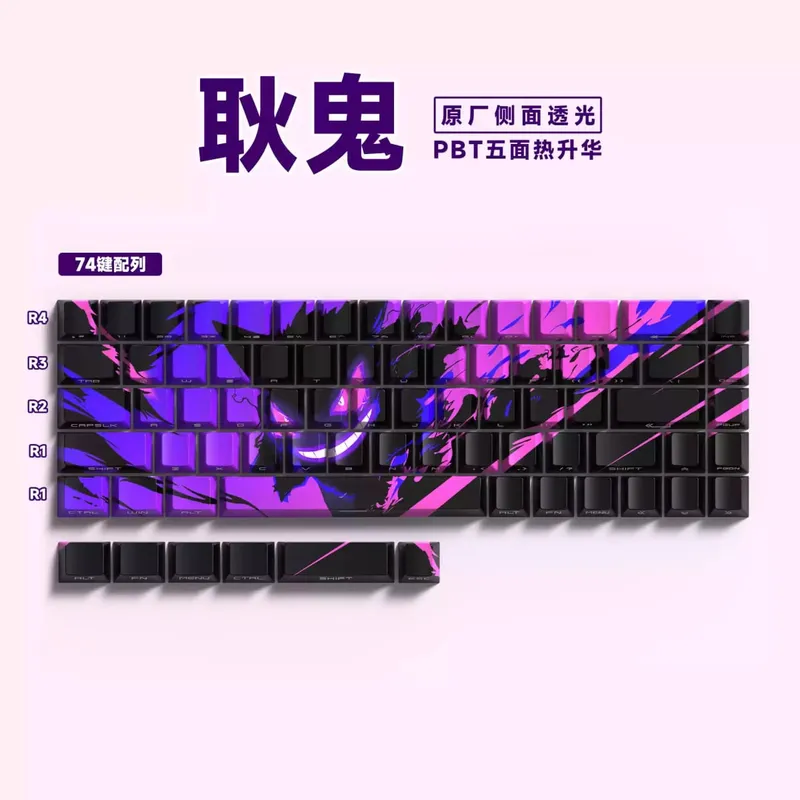 Gengar PBT Original Factory Side Engraved Translucent Keycaps 68 Keys 129 Keys E-Sports Gaming Keycaps For PC Gamer Accessoires