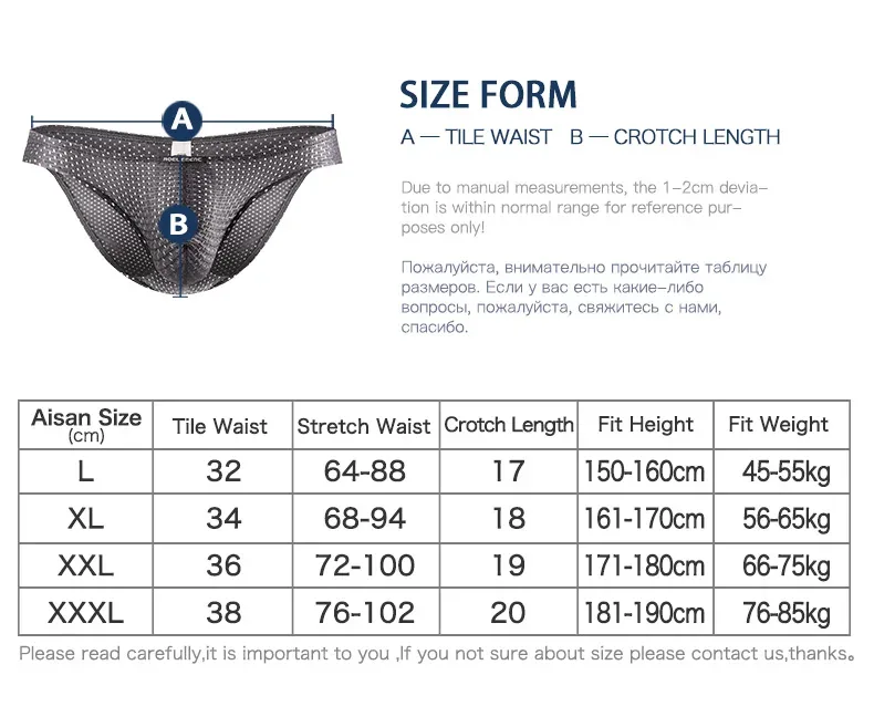 2PCS Tight ice silk transparent briefs men's small briefs mesh eyes youth bottoms breathable — image 10
