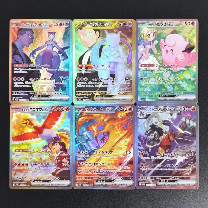 PKM Japon Folyo Proxy Kartı Sv11W Beyaz Flare Sv11B Siyah Cıvata Reshiram Zekrom Ex Victini 288/sv-P Oyun Toplama Kartı Oyuncak — image 22