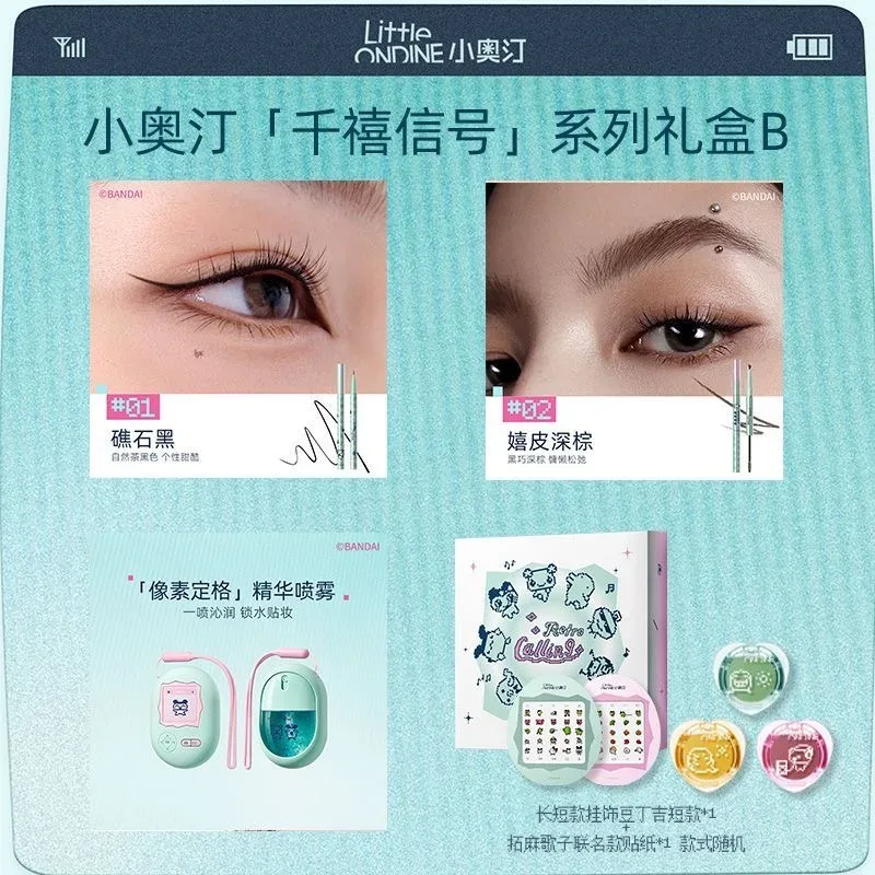 Little Ondine Limitate Gift Box 3D Floating Shadow Blush Palette Lip Tint Eyeliner Pencil Mascara blush Lipstick Makeup Set — image 19
