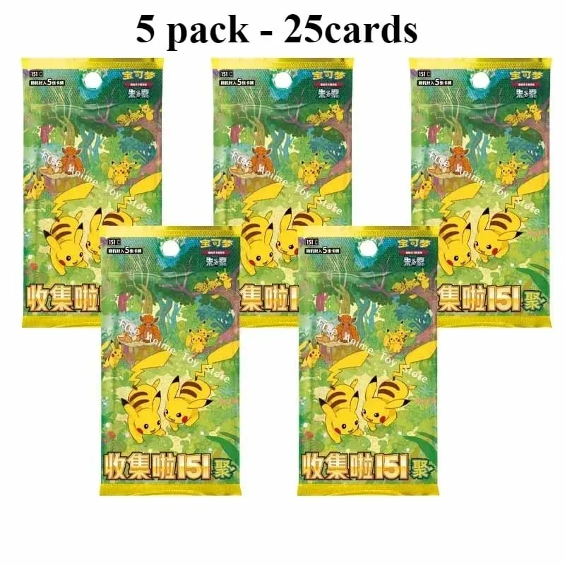 원래 정품 포켓몬 거래 PTCG 카드 중국어 수집 151 보충 팩 슬림 가방 지방 가방 카드 수집 선물 — image 8