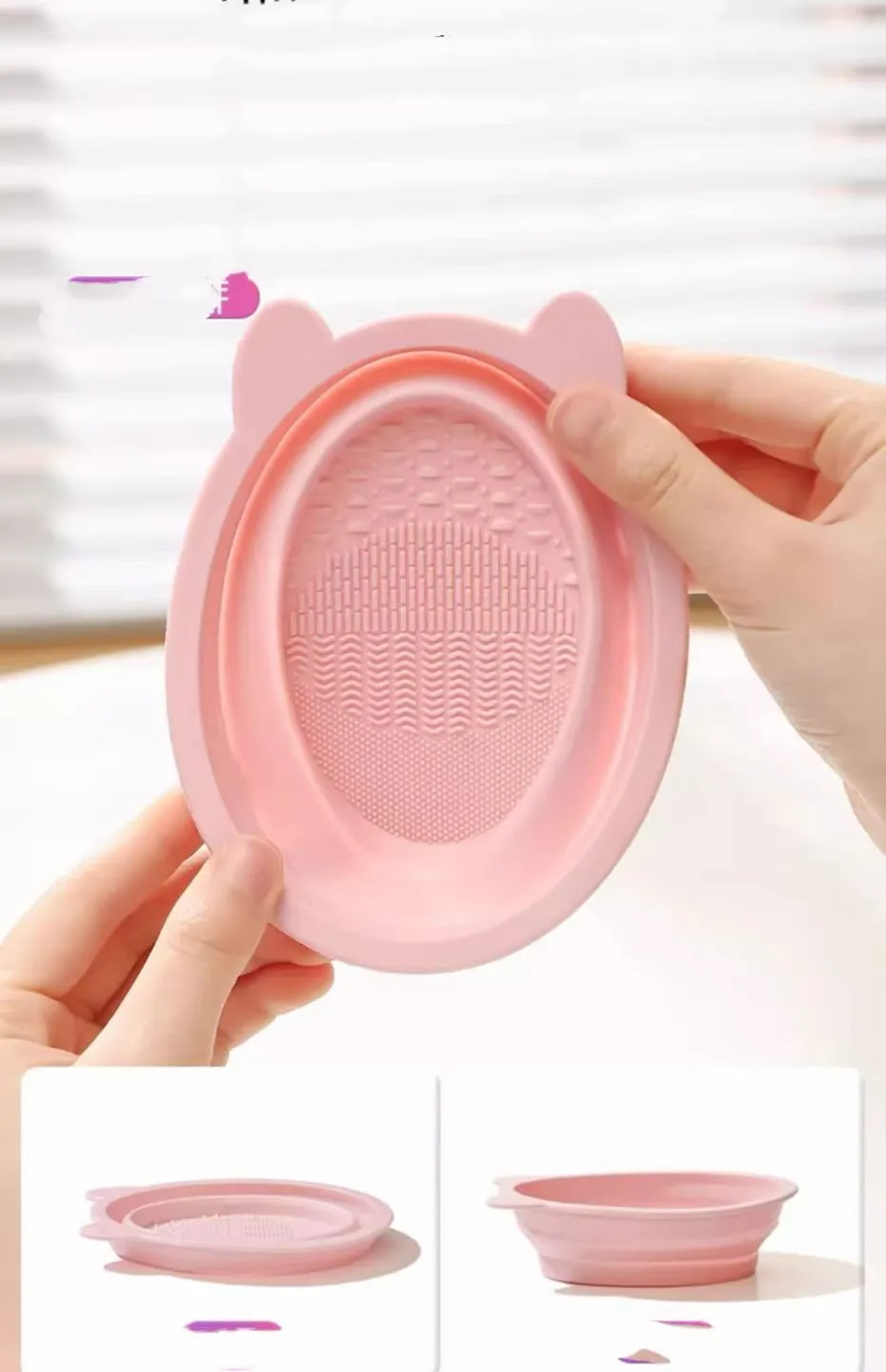 Cute Ear‑Shaped Collapsible Silicone Makeup Brush Cleaning Bowl Foldable Washing Bowl for Makeup Brushes Beauty Blender Portable — image 4