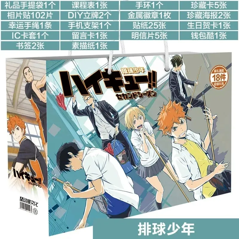 Anime Lucky Gift Bag Bungou Stray Dogs Haikyuu Collection Toy Include Postcard Poster Bookmark Lomo Cards Genshin Impact Figure — image 16