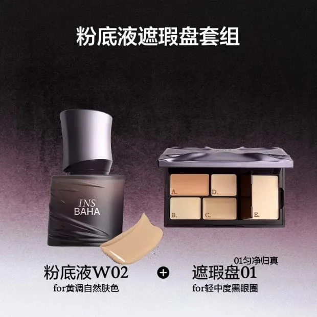 Complete Face Makeup Set Full-Coverage Concealer Foundation & Contour Palette Natural Contour Kit Maquillage — image 12