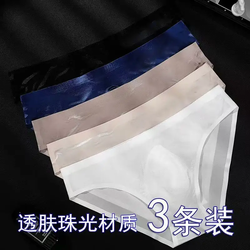 Men Is Silk Trosor Ultratunna Seamless Sexiga Trosor Snabbtorkande U Bulge Pouch Andas Underkläder Lyx Glansiga kalsonger — image 1