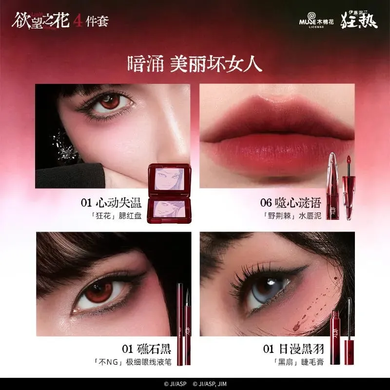 Little Ondine All-in-One Makeup Gift Box Lipstick Blush Mascara Eyeliner Full Face Beauty Kit Perfect Birthday Gift for Women — image 8
