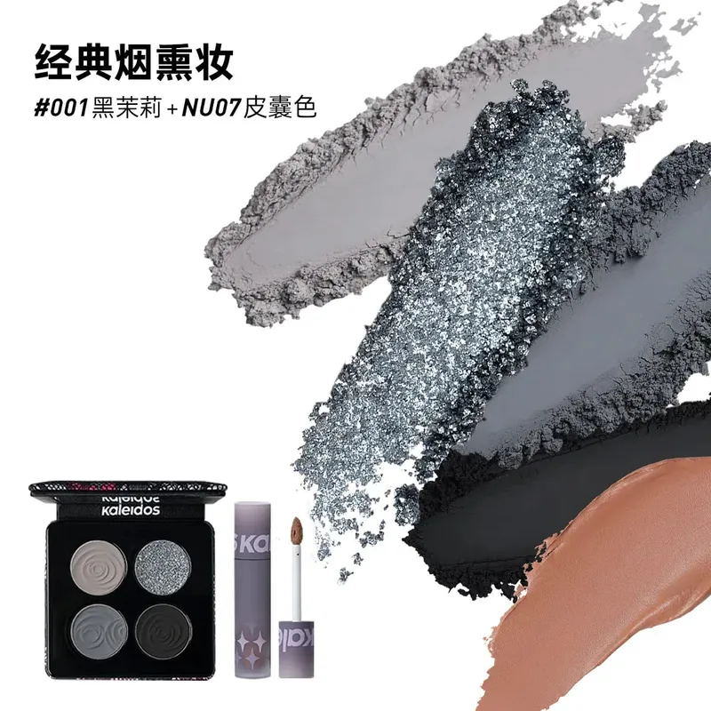 Kaleidos Makeup Set Colorful Matte Storm Bird Four Color Eye Shadow Matte Liquid Lipstick Lip Cream Kit