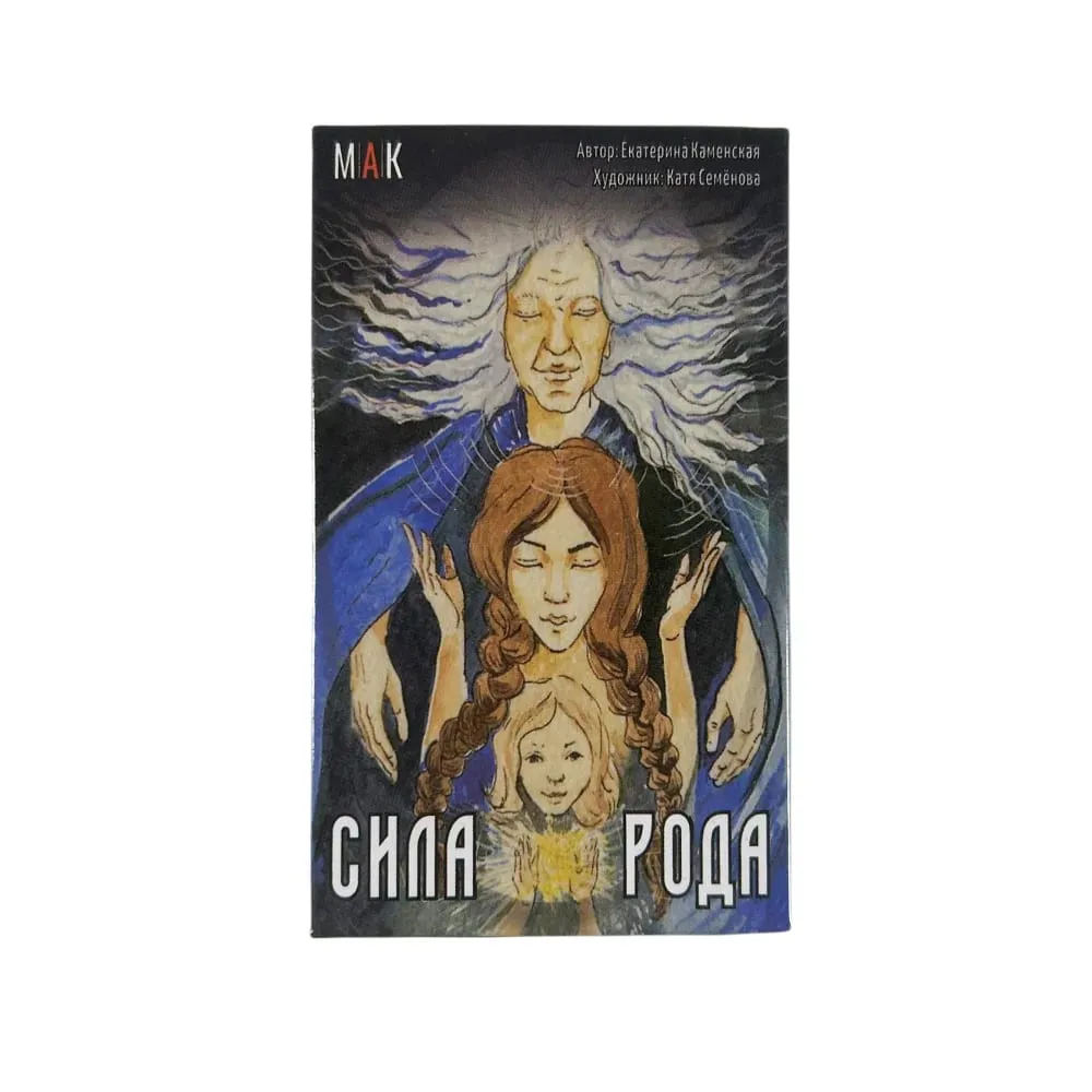 Russian СИЛА РОДА Oracle Cards A 45 Tarot Divination Edition Deck Borad Games Playing Cards — image 6