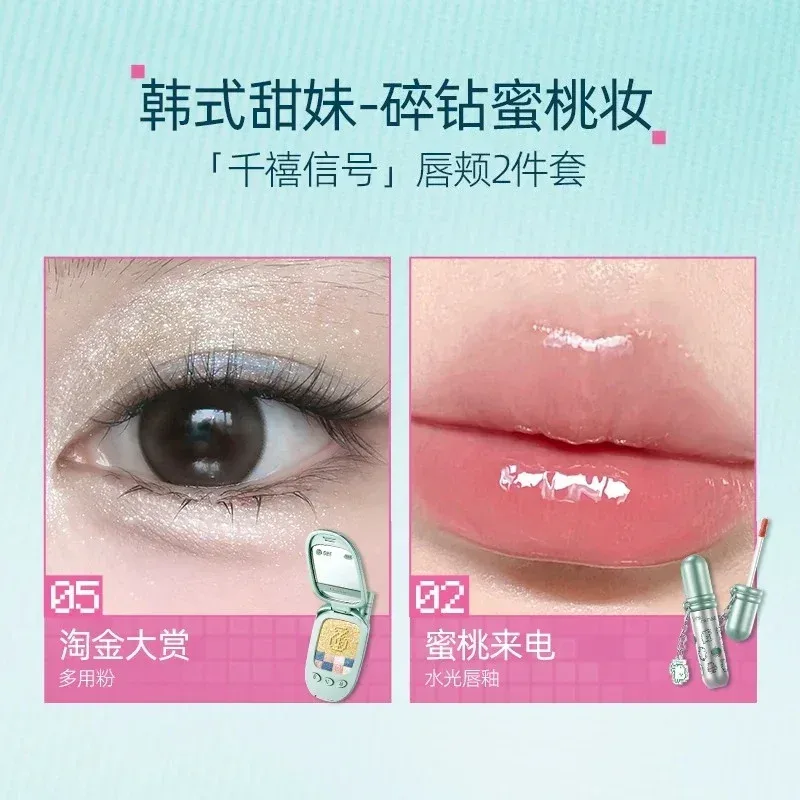 Little Ondine 2pcs Makeup Gift Set Multi-Use Cream Balm Lip Glaze Eyeliner Brow Pencil & Setting Powder Beauty Collection — image 11